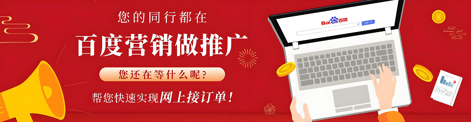 榆中信息流托管