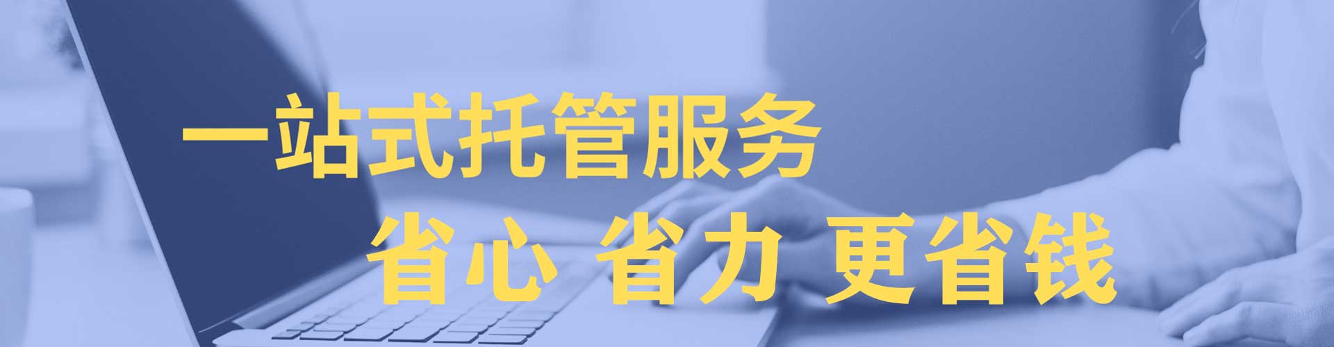 榆中百度竞价运营