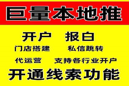 信息流广告公司案例集锦：大数据精准营销案例
